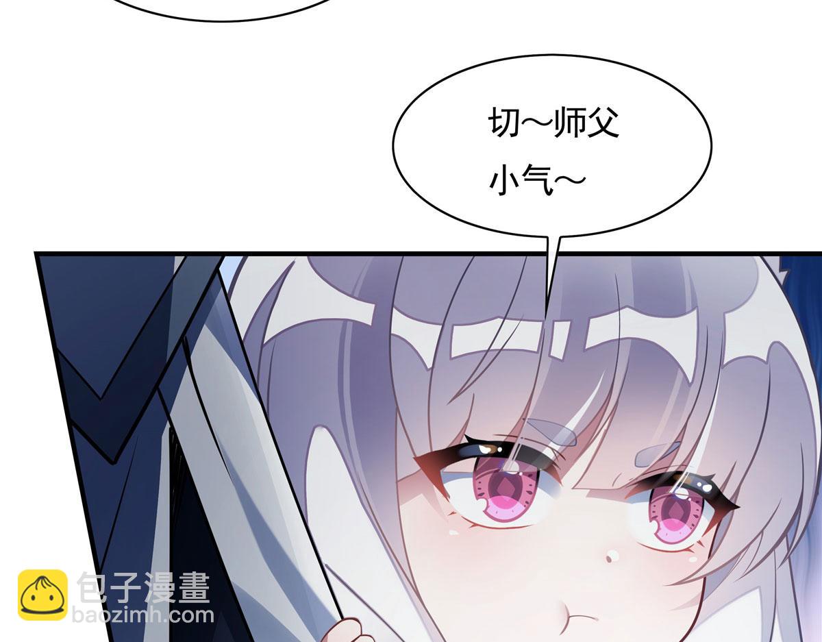 第176话 天降幽狐(1/4)-第177话