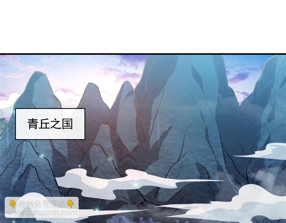 第176话 天降幽狐(1/4)-第177话