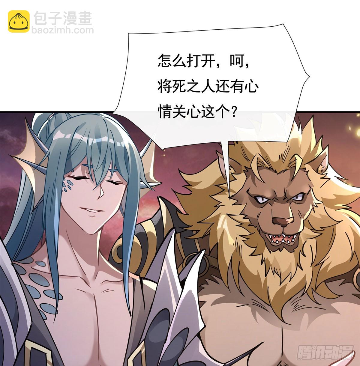第174话 等价交换(1/2)-第175话