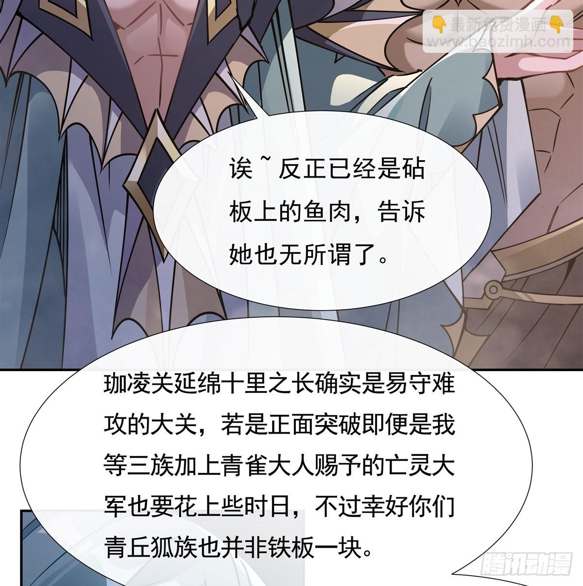 第174话 等价交换(1/2)-第175话