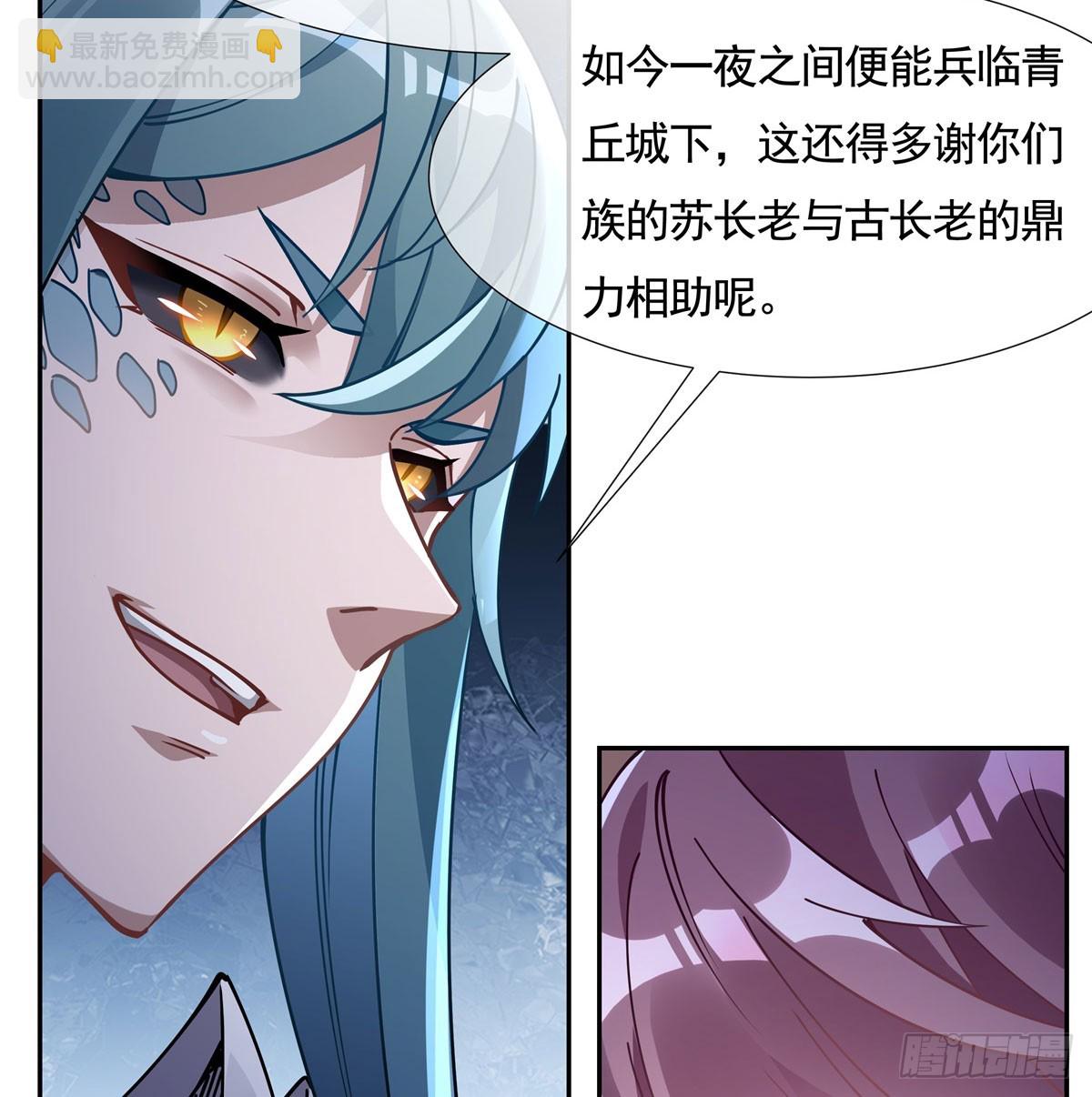第174话 等价交换(1/2)-第175话