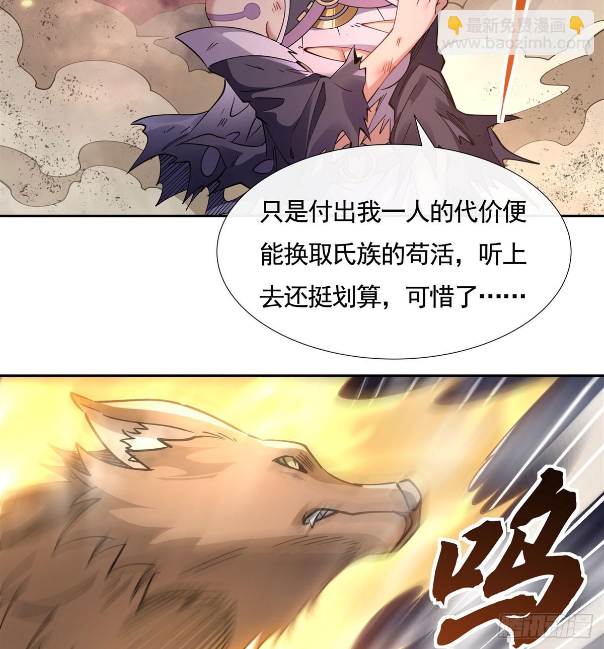 第174话 等价交换(1/2)-第175话