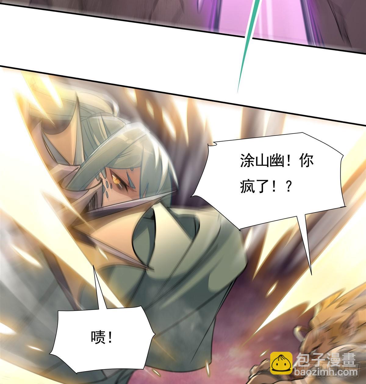 第174话 等价交换(1/2)-第175话