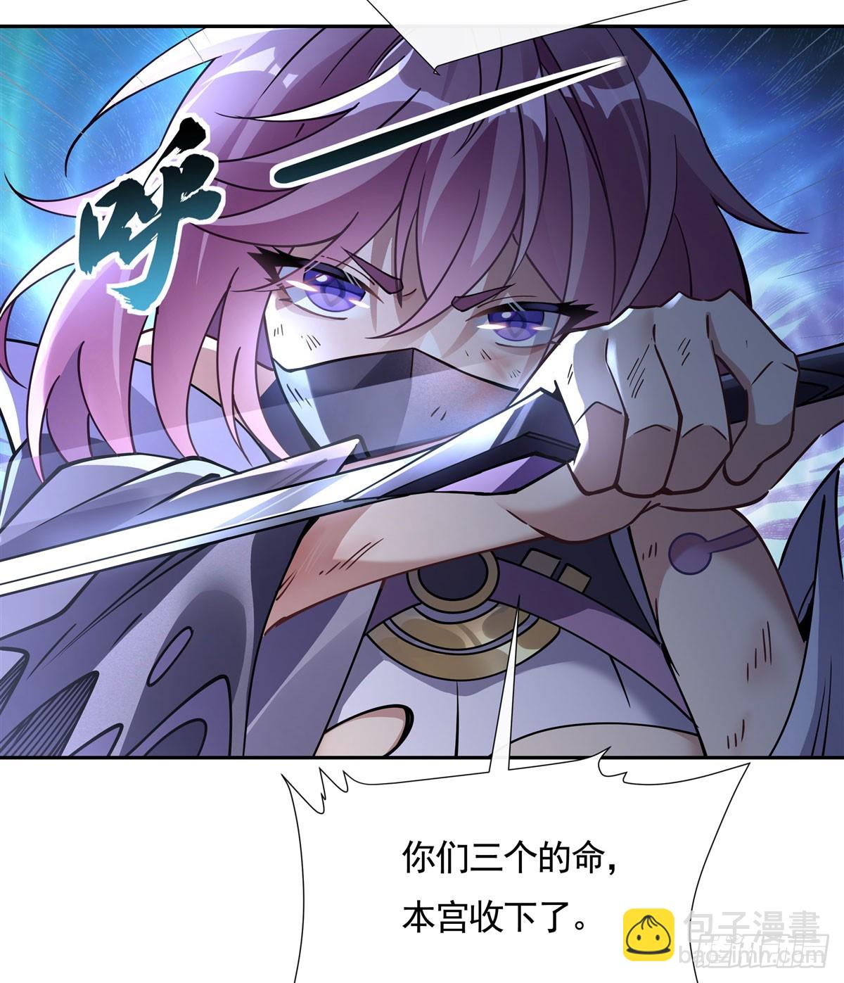 第174话 等价交换(1/2)-第175话