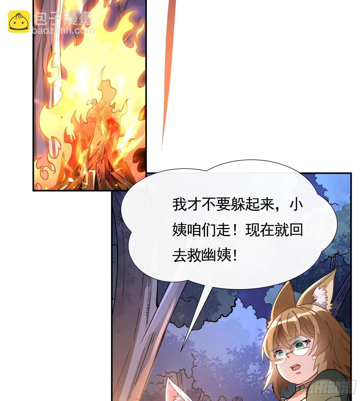 第174话 等价交换(1/2)-第175话