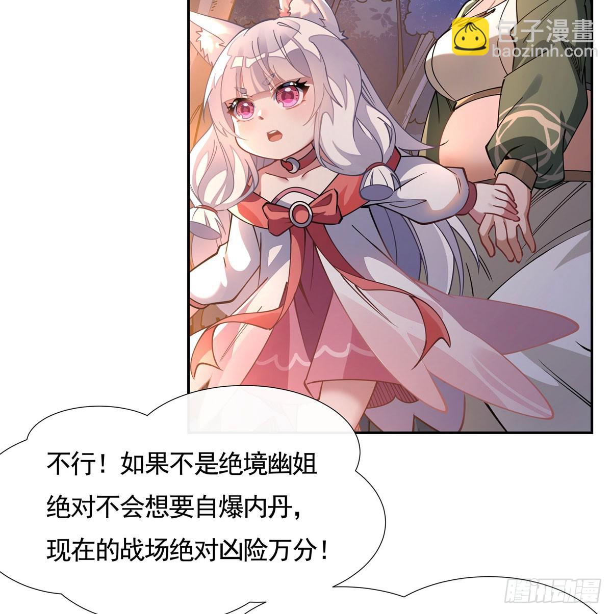 第174话 等价交换(1/2)-第175话