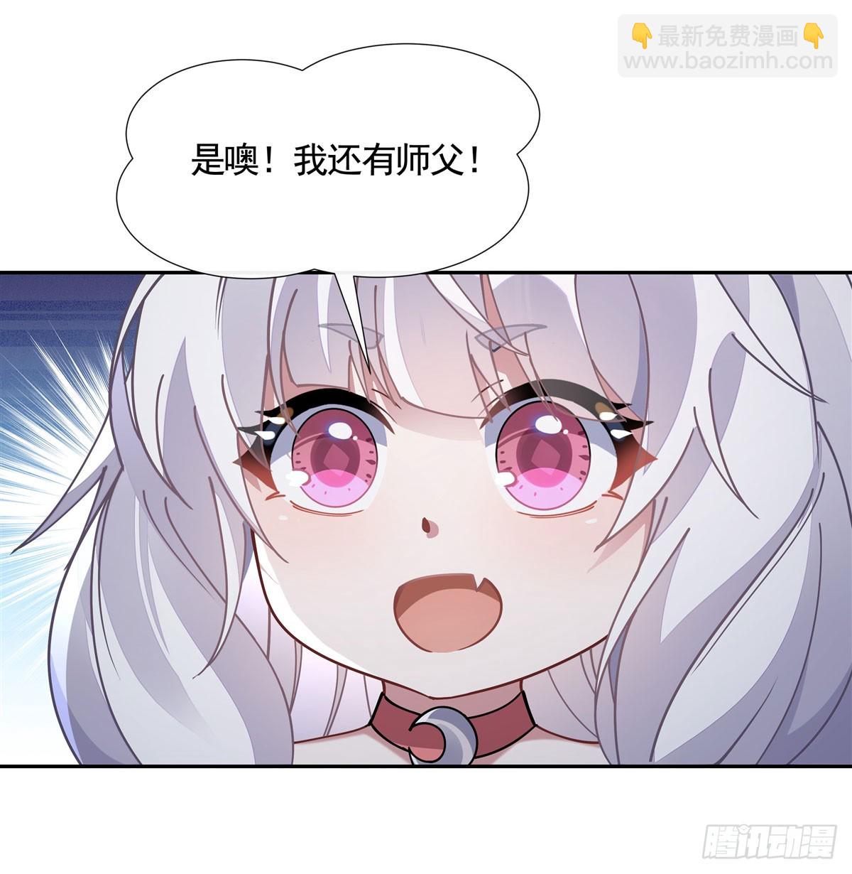 第174话 等价交换(1/2)-第175话