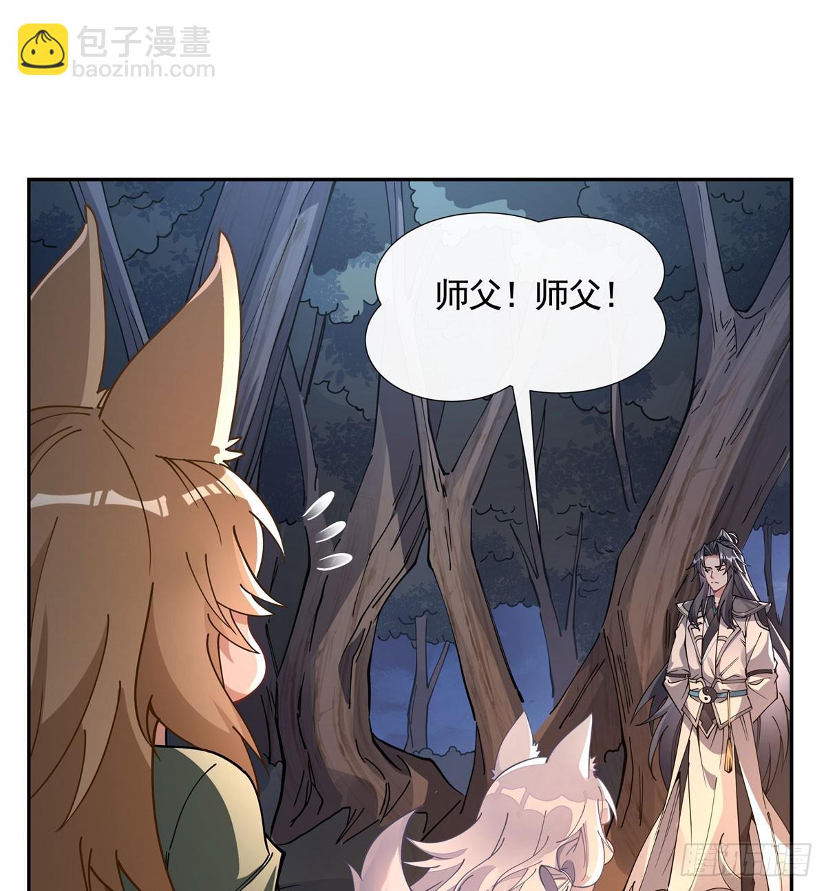第174话 等价交换(1/2)-第175话