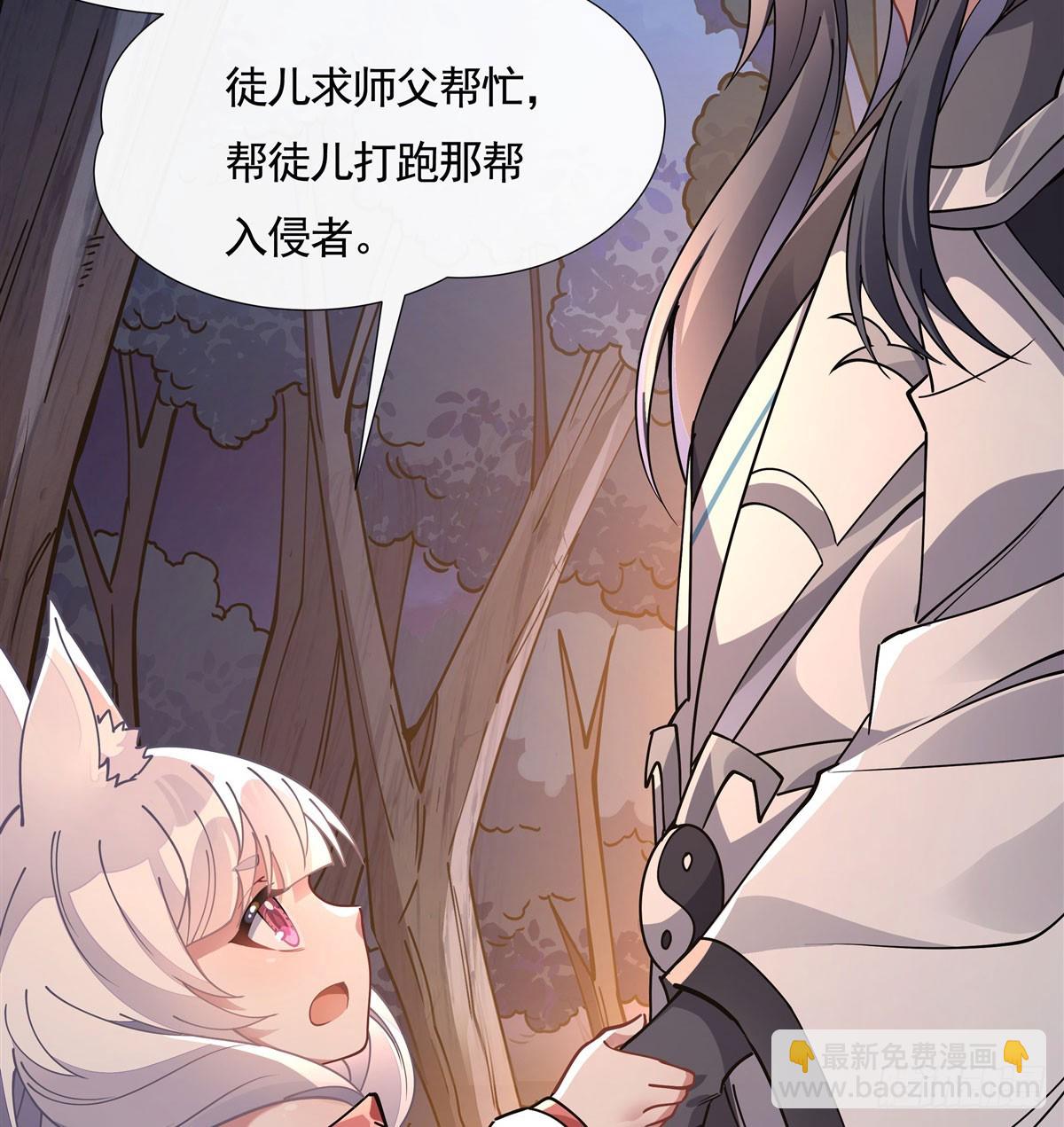 第174话 等价交换(1/2)-第175话