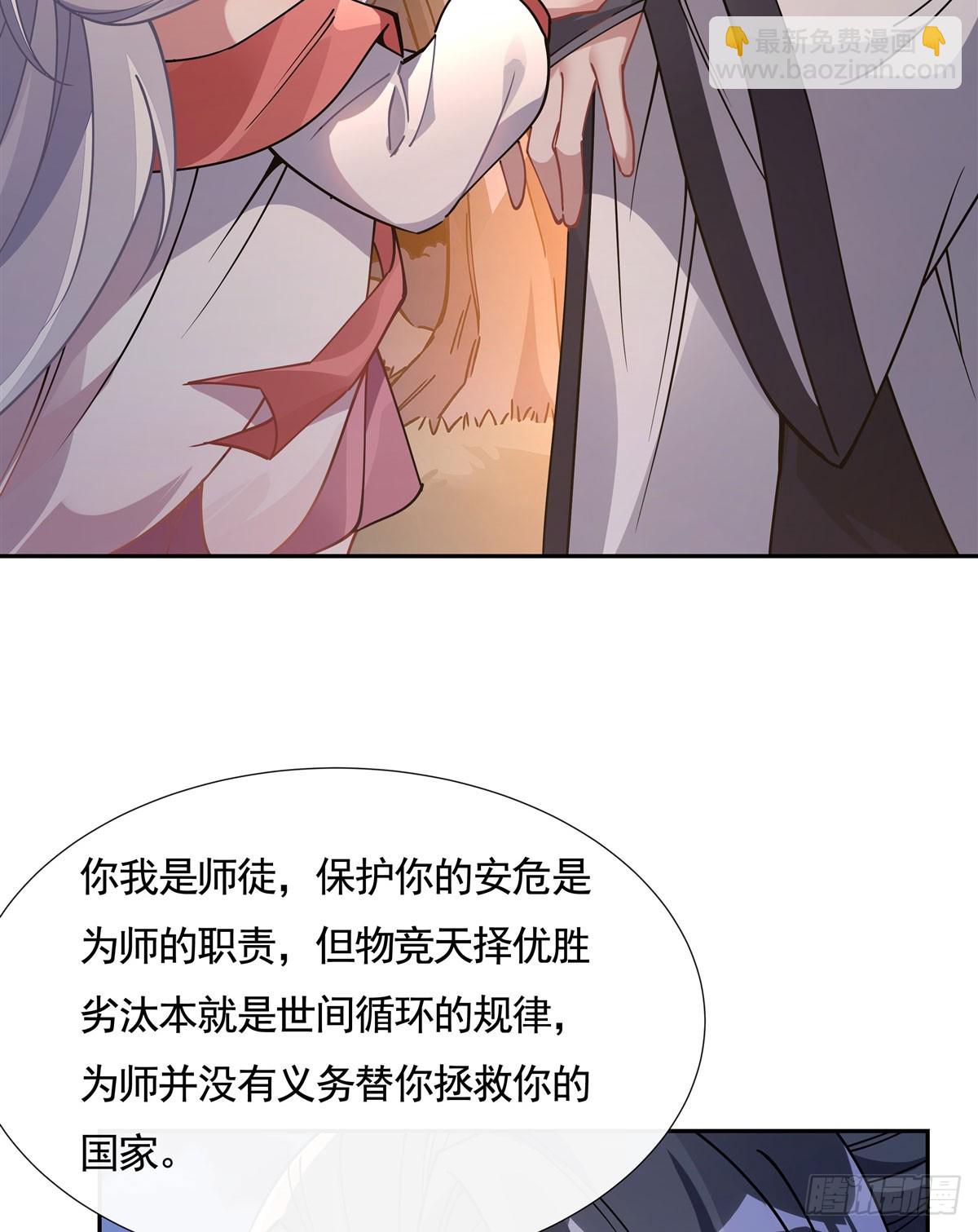 第174话 等价交换(1/2)-第175话
