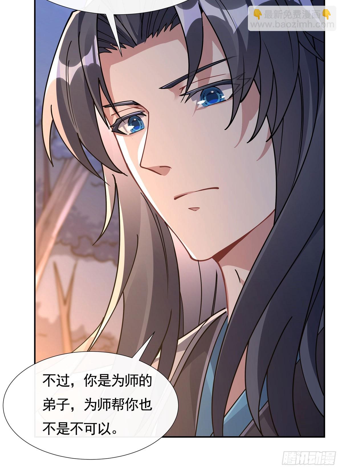 第174话 等价交换(1/2)-第175话