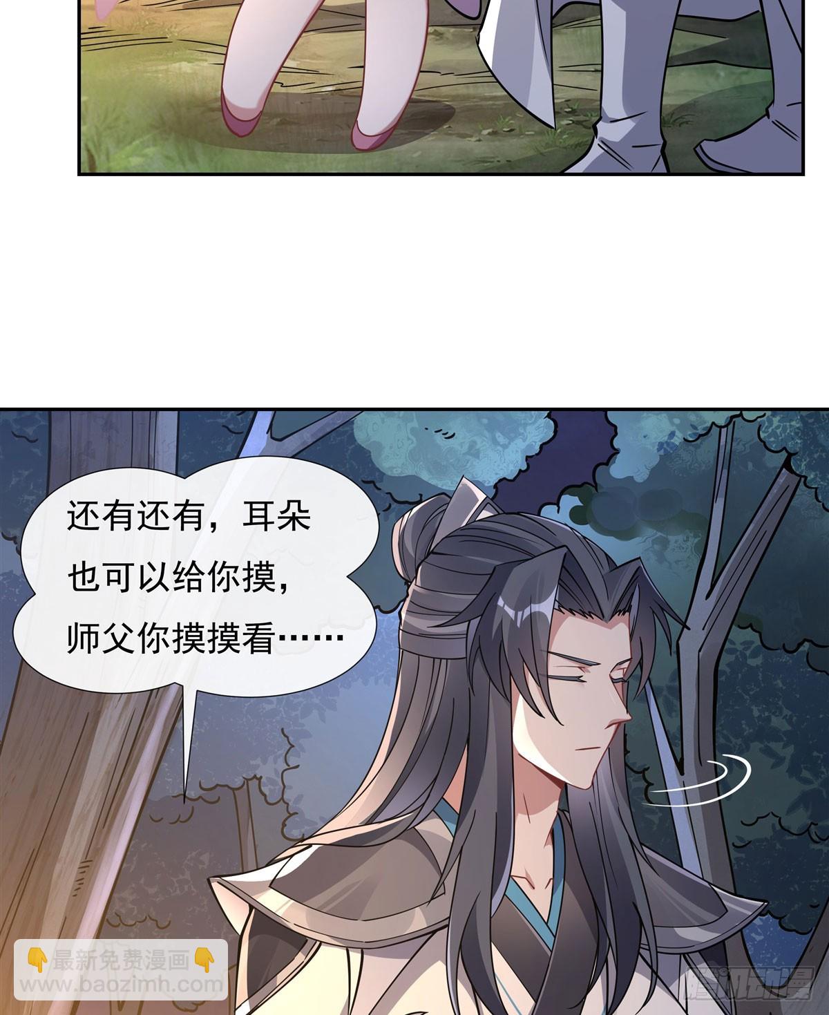 第174话 等价交换(1/2)-第175话