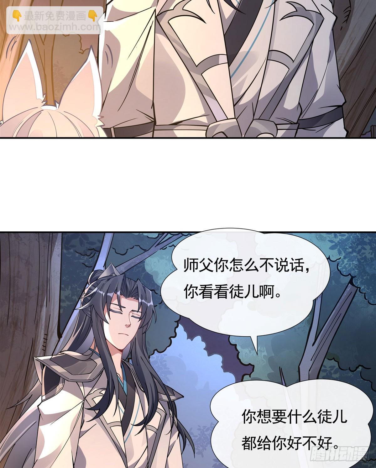第174话 等价交换(1/2)-第175话