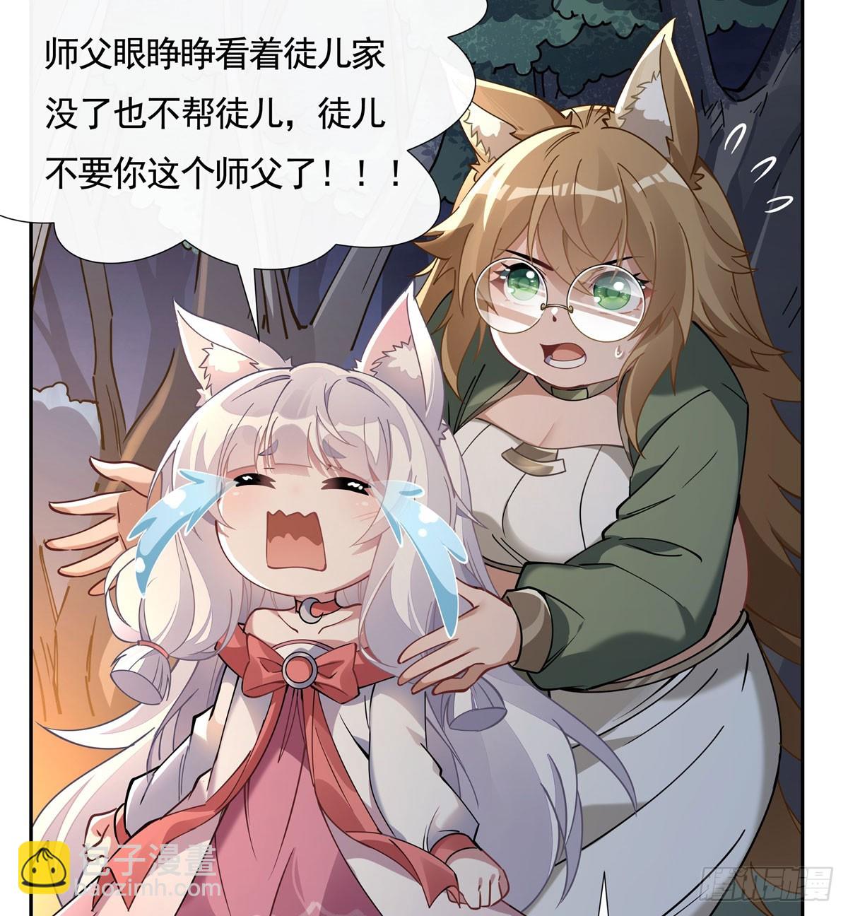第174话 等价交换(1/2)-第175话