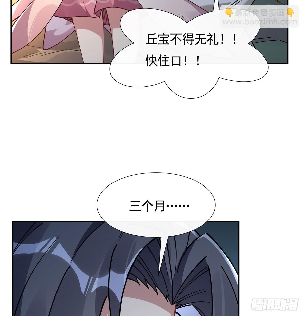 第174话 等价交换(1/2)-第175话