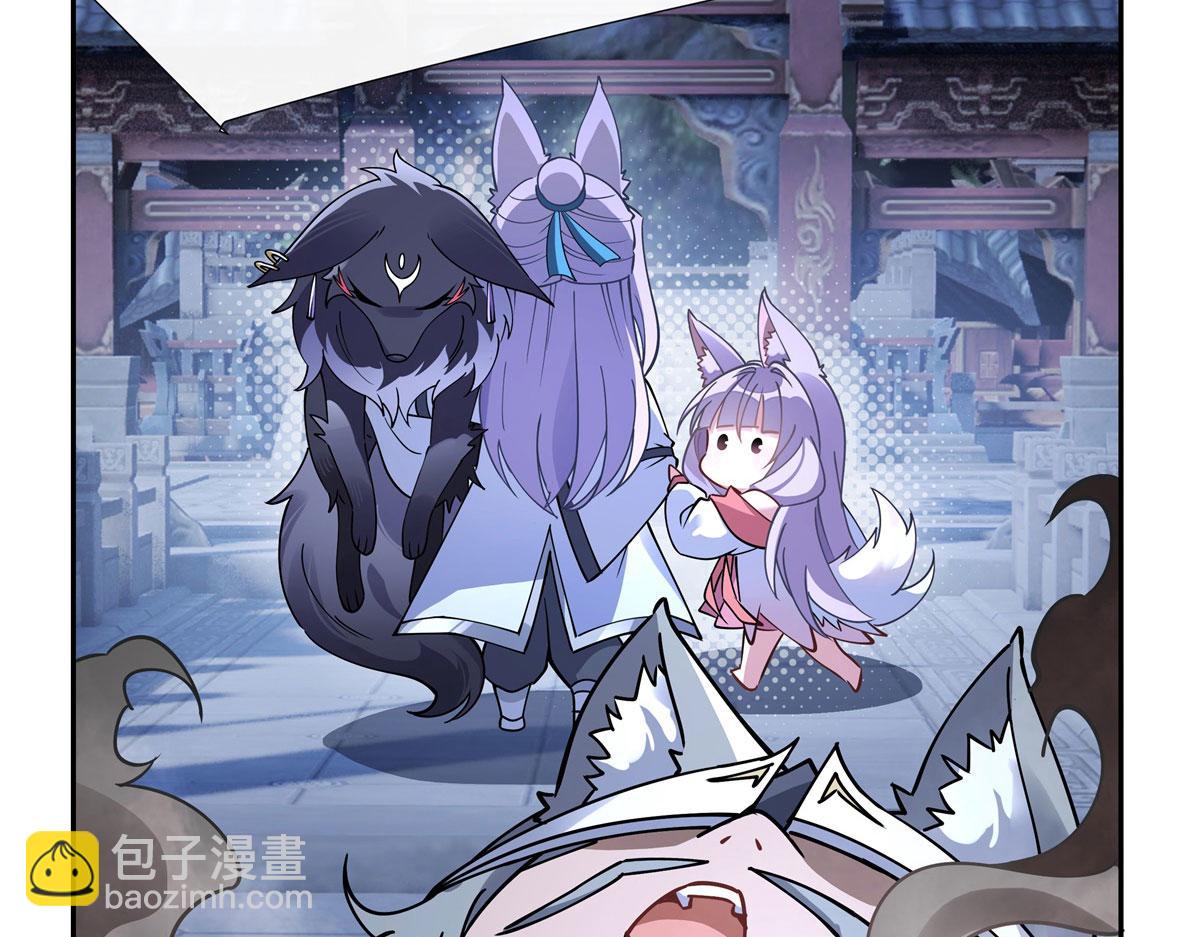 第178话 寿元转移(1/4)-第179话