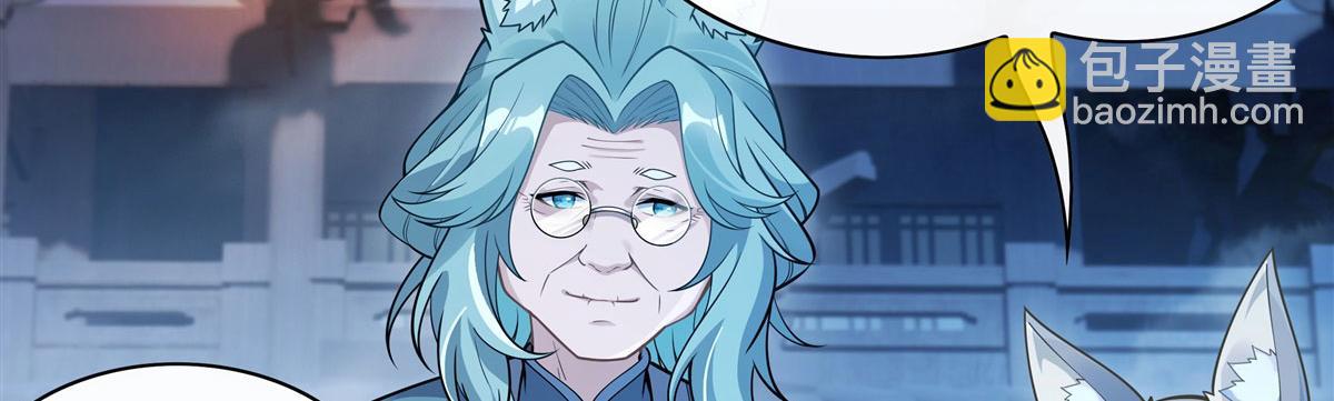 第178话 寿元转移(1/4)-第179话