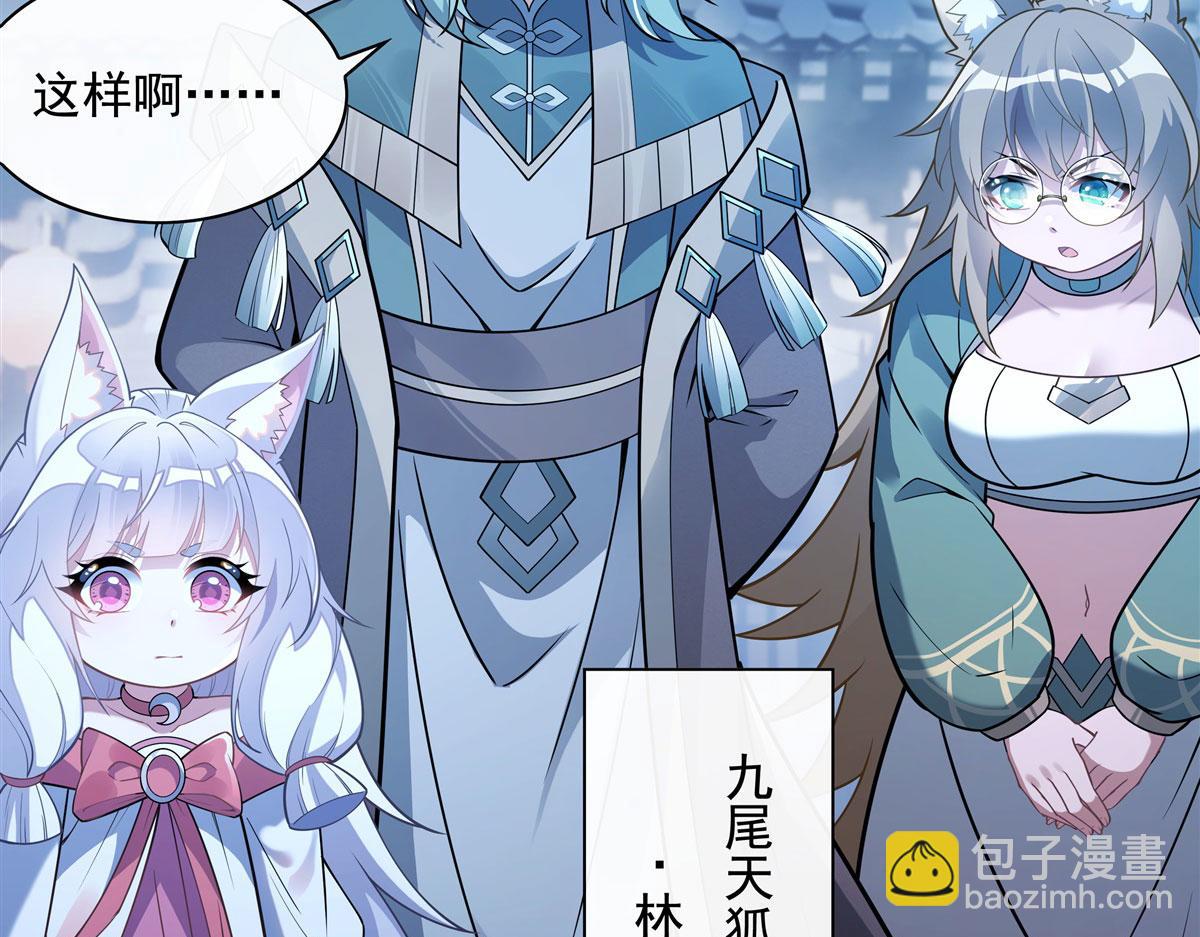 第178话 寿元转移(1/4)-第179话