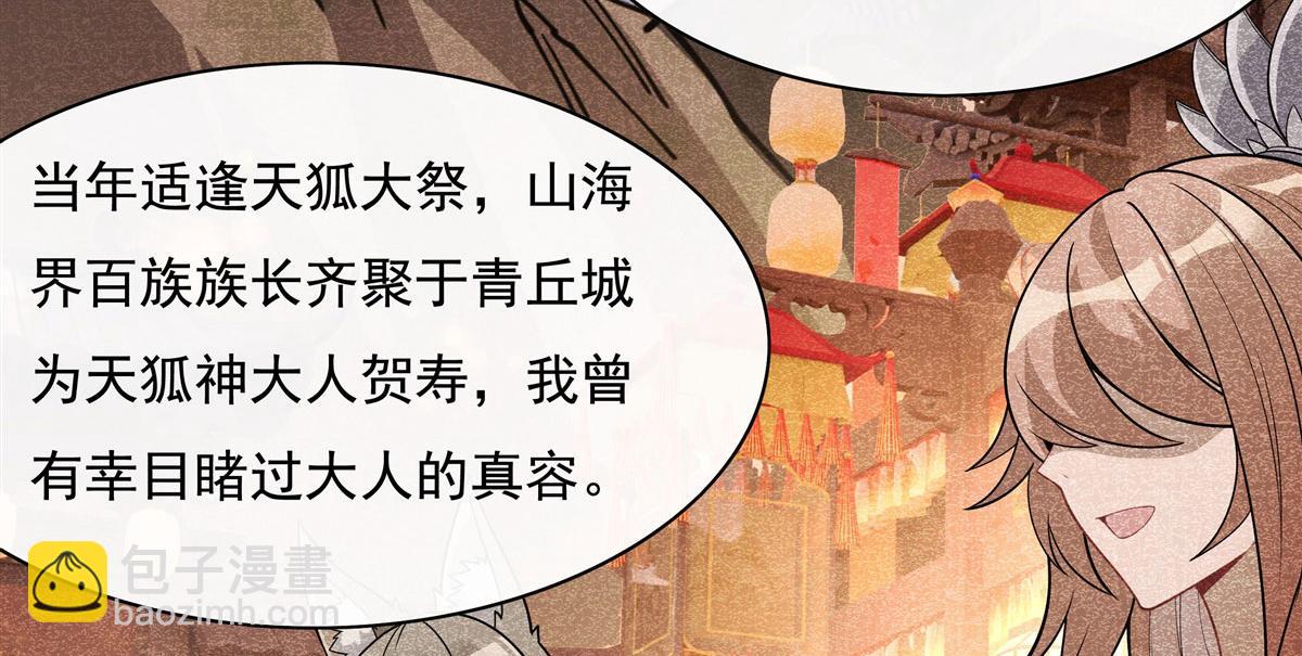 第178话 寿元转移(1/4)-第179话