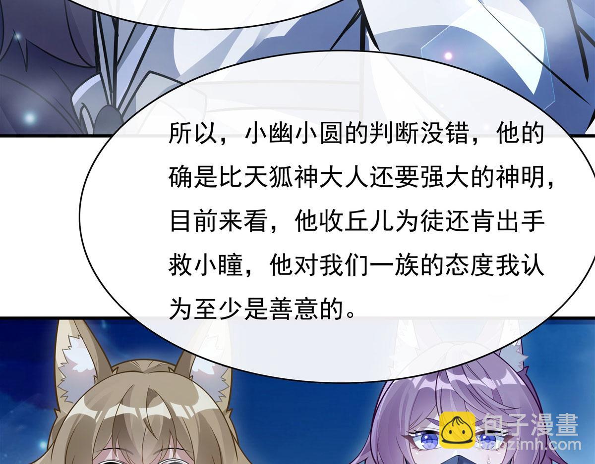 第178话 寿元转移(1/4)-第179话