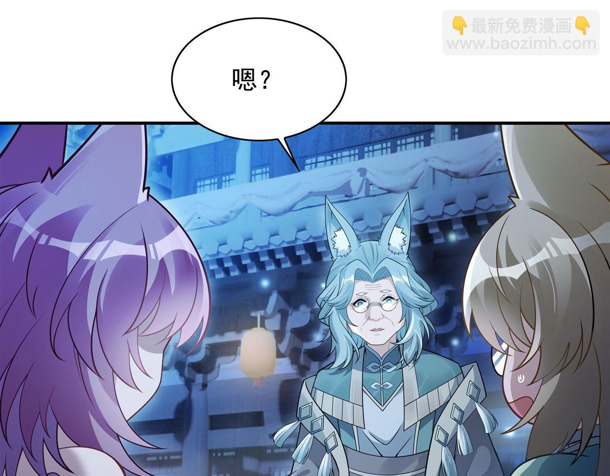 第178话 寿元转移(1/4)-第179话
