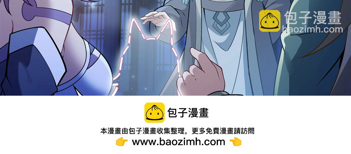 第178话 寿元转移(1/4)-第179话
