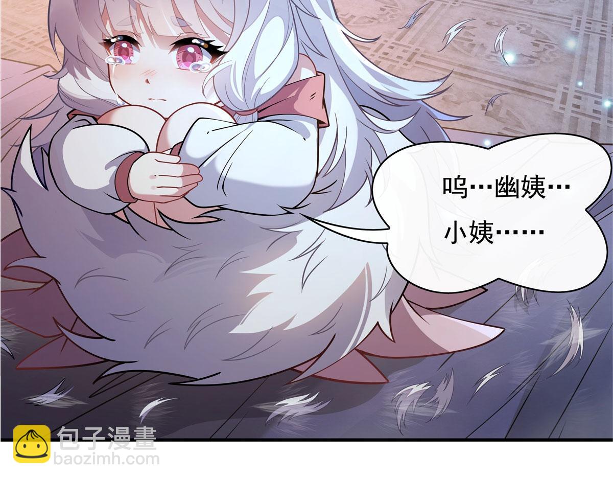 第180话 心事重重(1/3)-第181话