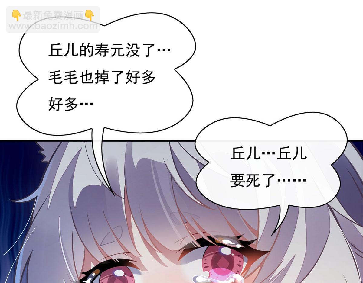 第180话 心事重重(1/3)-第181话