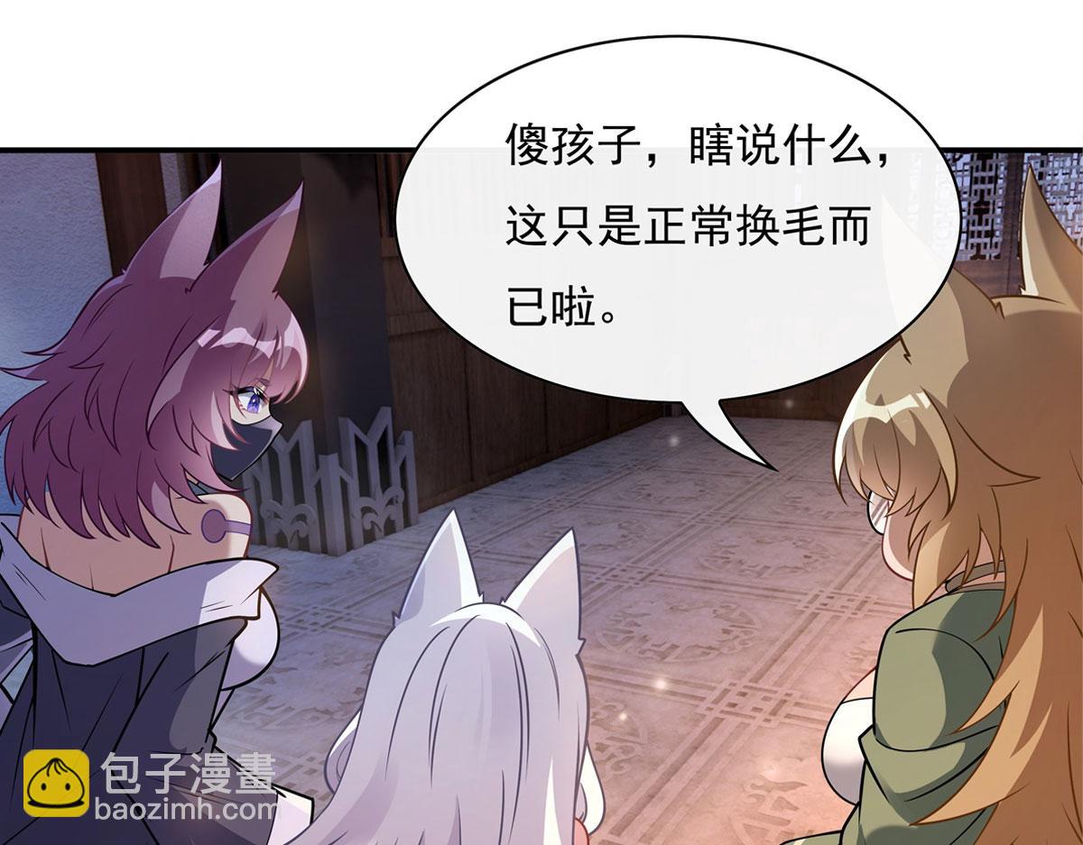 第180话 心事重重(1/3)-第181话