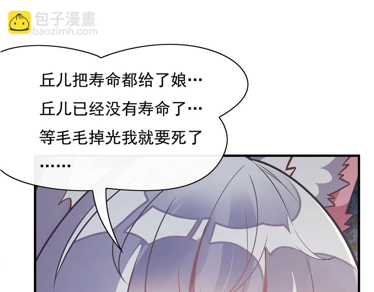 第180话 心事重重(1/3)-第181话