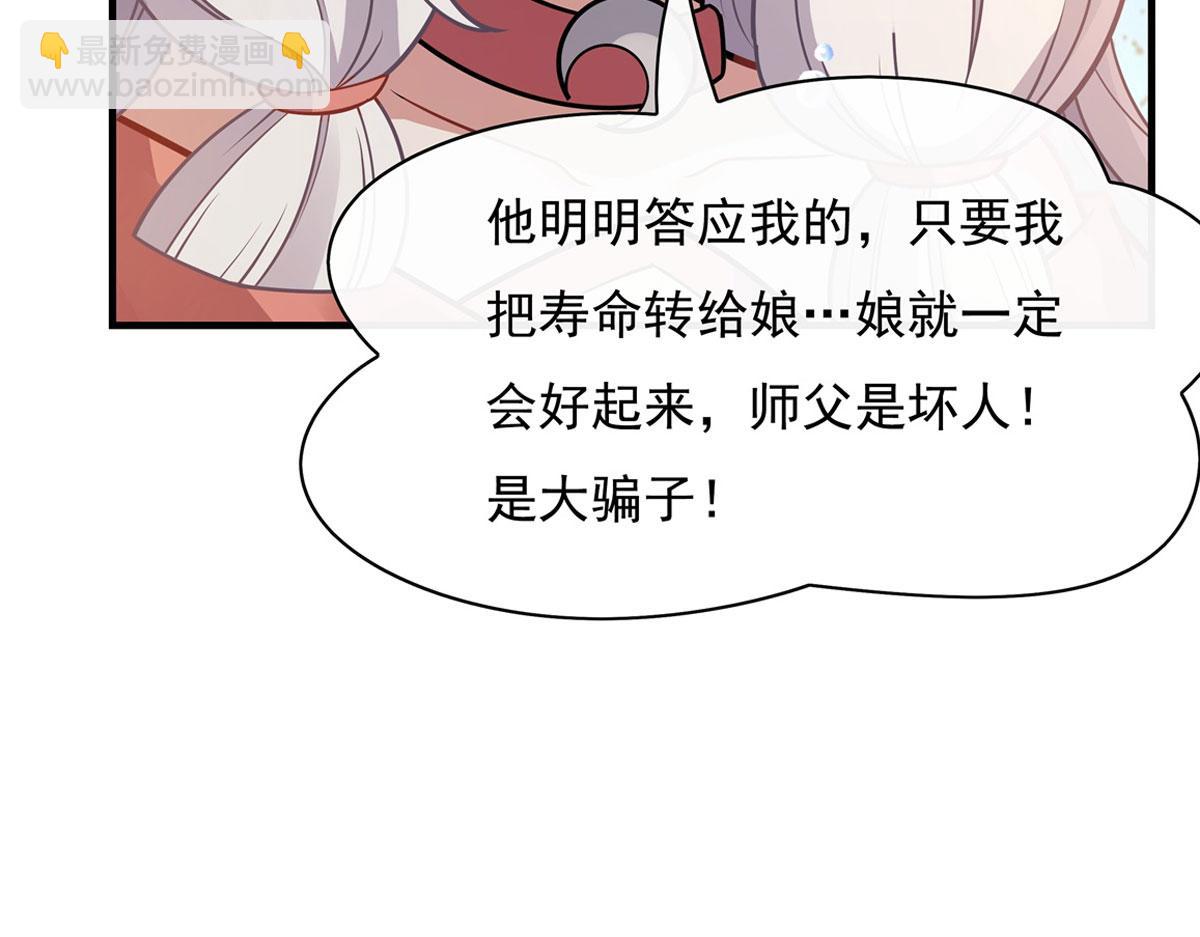 第180话 心事重重(1/3)-第181话