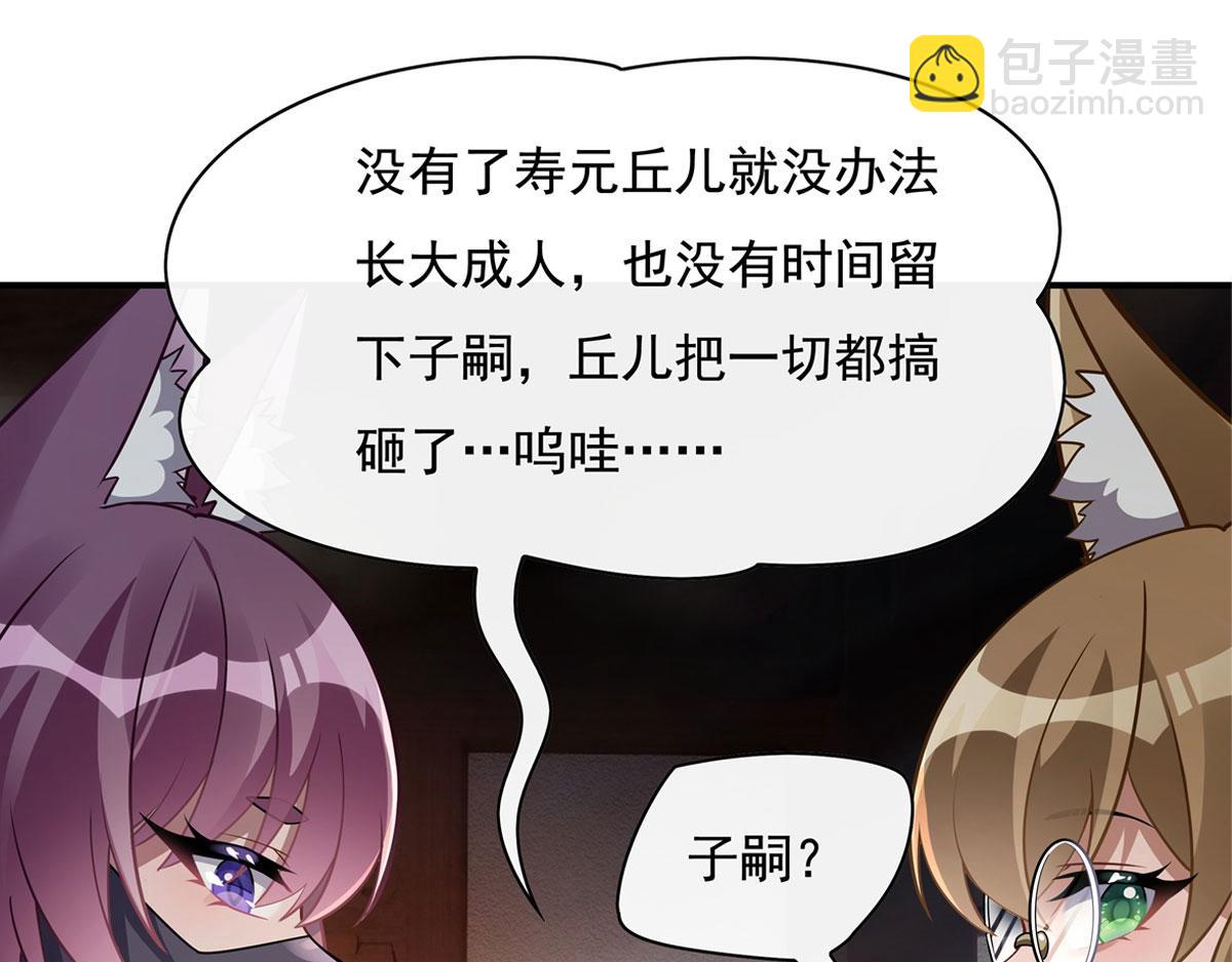 第180话 心事重重(1/3)-第181话