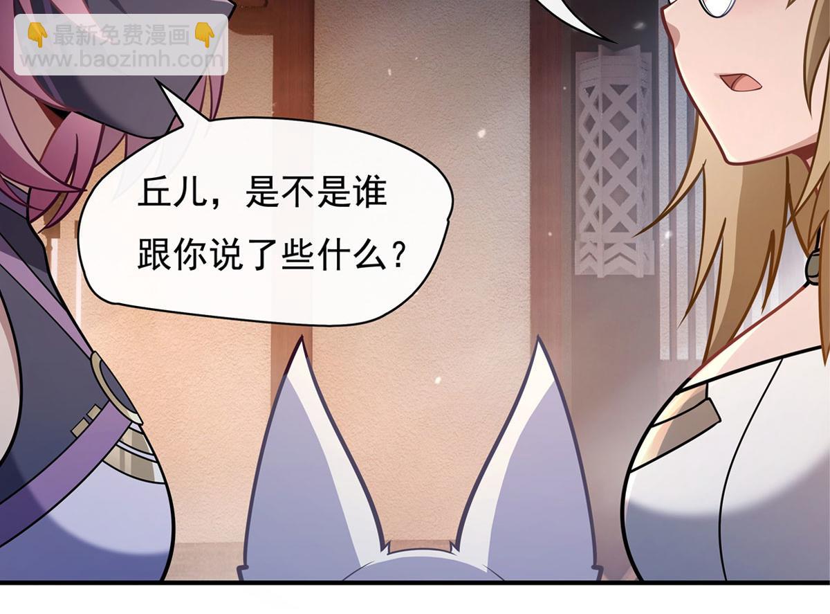 第180话 心事重重(1/3)-第181话