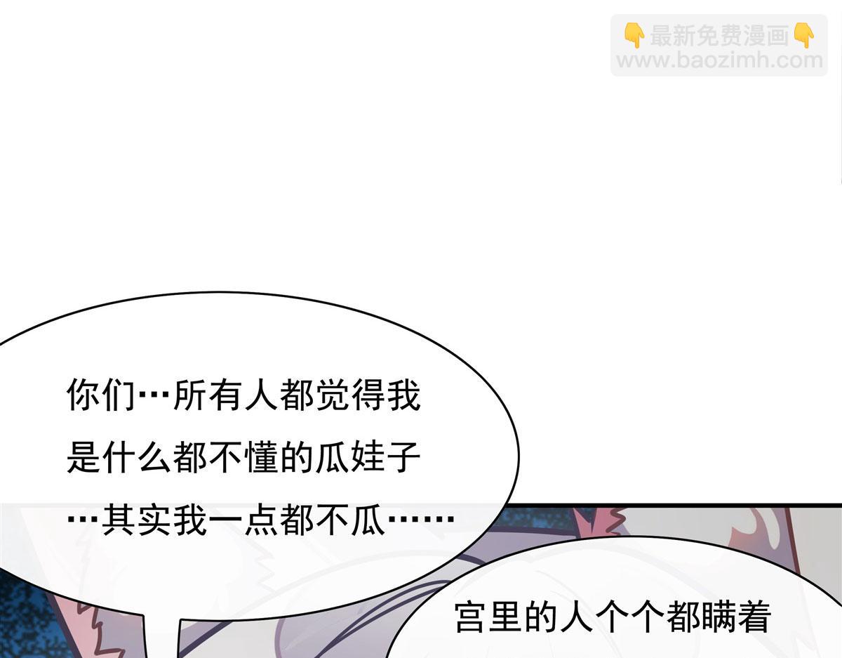 第180话 心事重重(1/3)-第181话