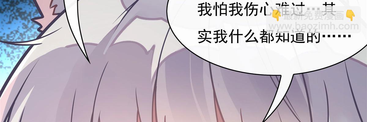 第180话 心事重重(1/3)-第181话