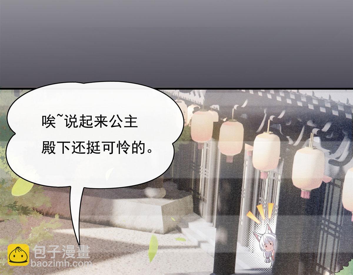 第180话 心事重重(1/3)-第181话
