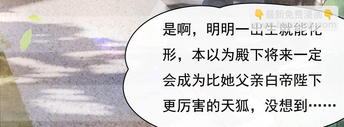 第180话 心事重重(1/3)-第181话