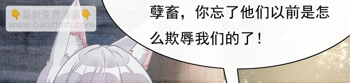 第180话 心事重重(1/3)-第181话