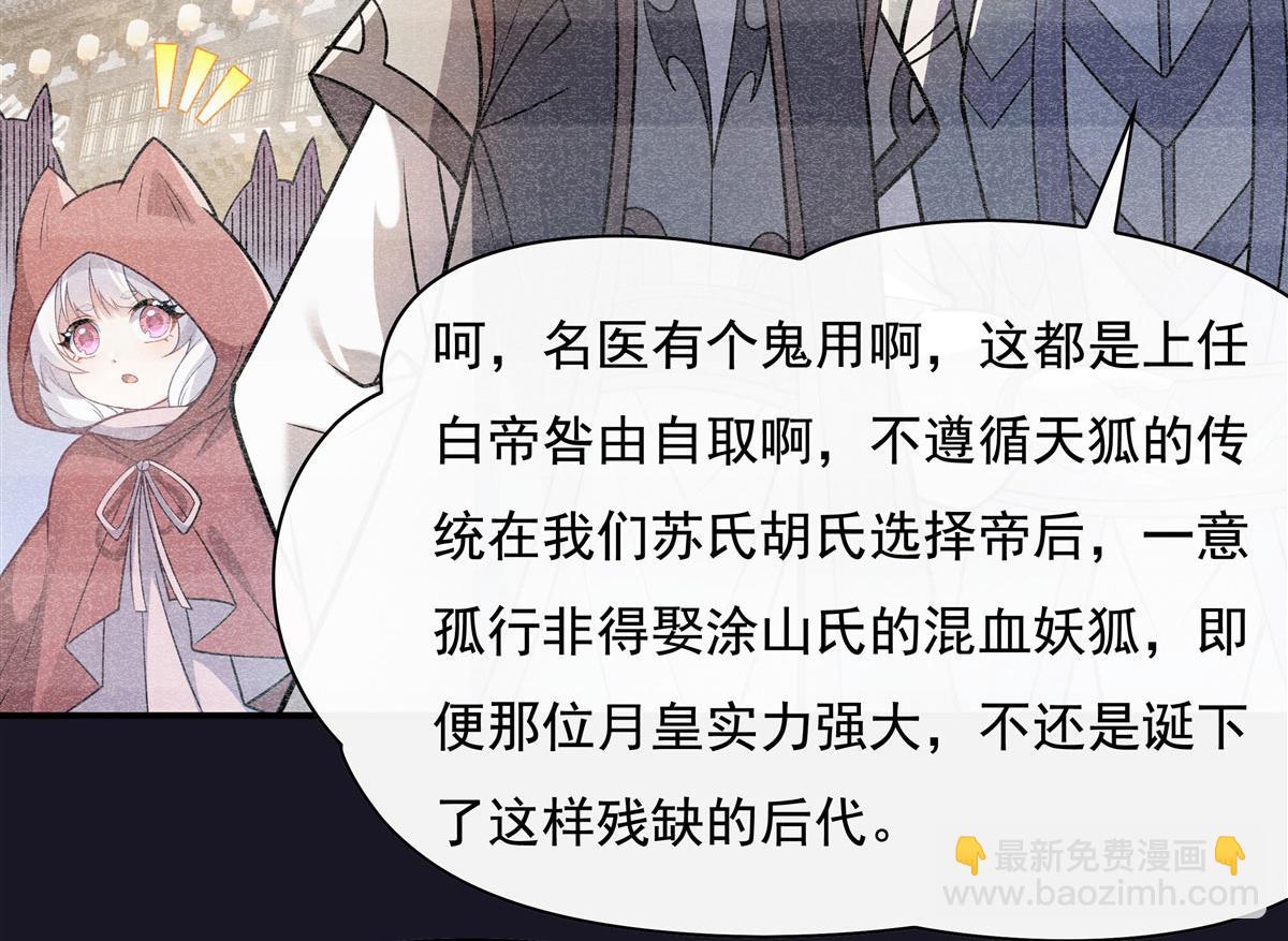 第180话 心事重重(1/3)-第181话