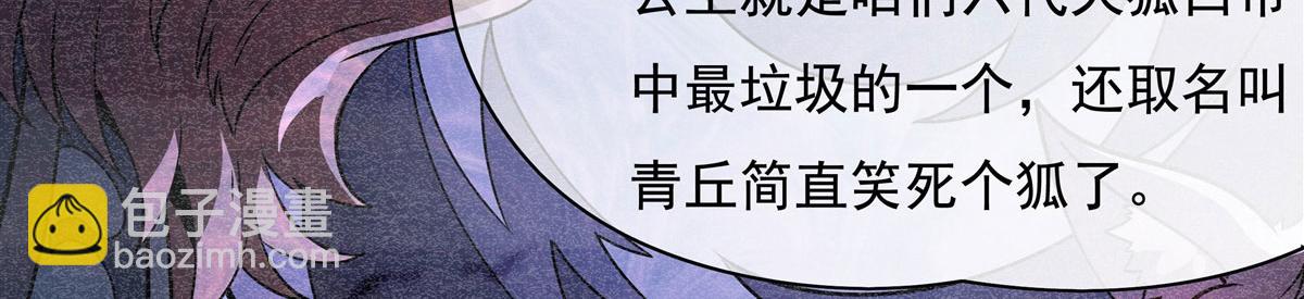 第180话 心事重重(1/3)-第181话