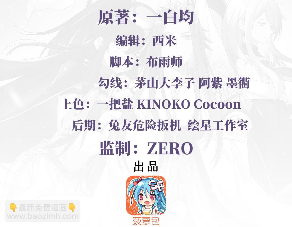 第180话 心事重重(1/3)-第181话