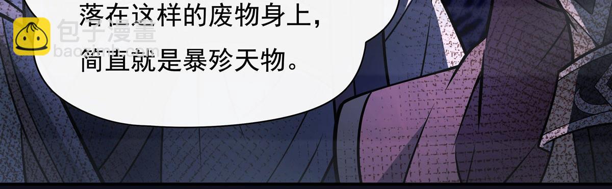 第180话 心事重重(1/3)-第181话