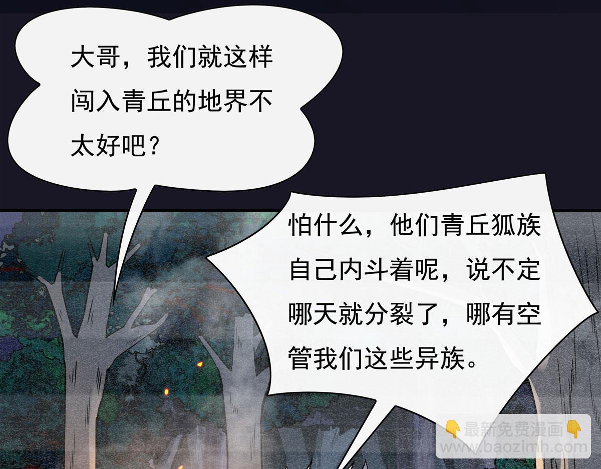 第180话 心事重重(1/3)-第181话