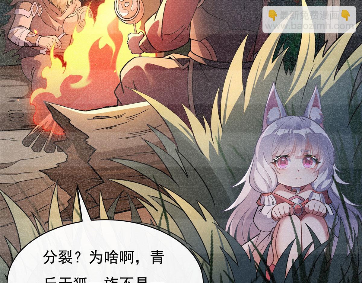 第180话 心事重重(1/3)-第181话