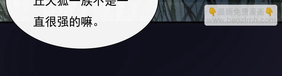 第180话 心事重重(1/3)-第181话