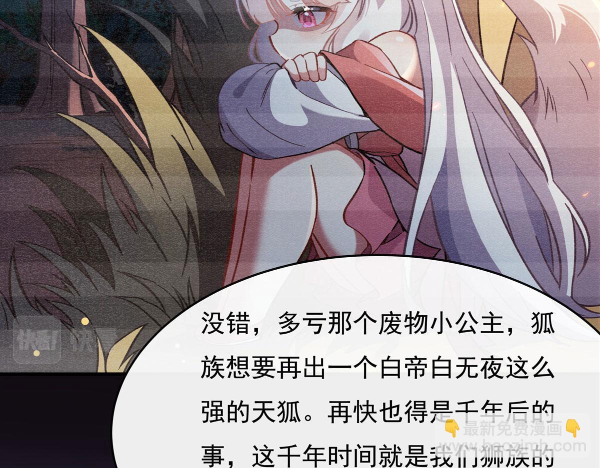 第180话 心事重重(1/3)-第181话