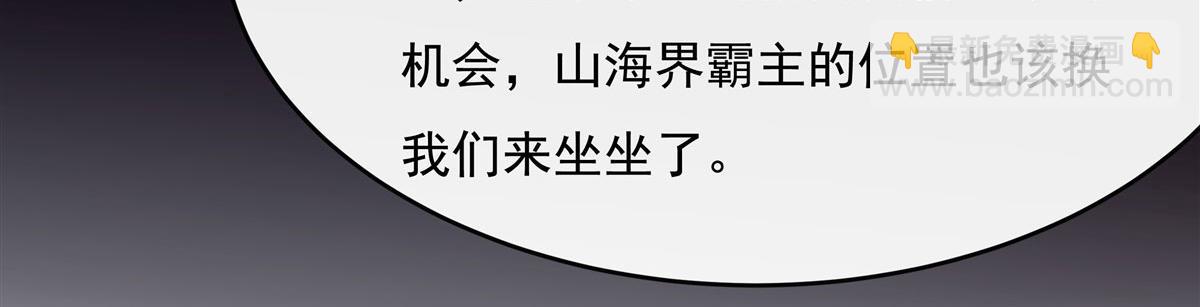 第180话 心事重重(1/3)-第181话