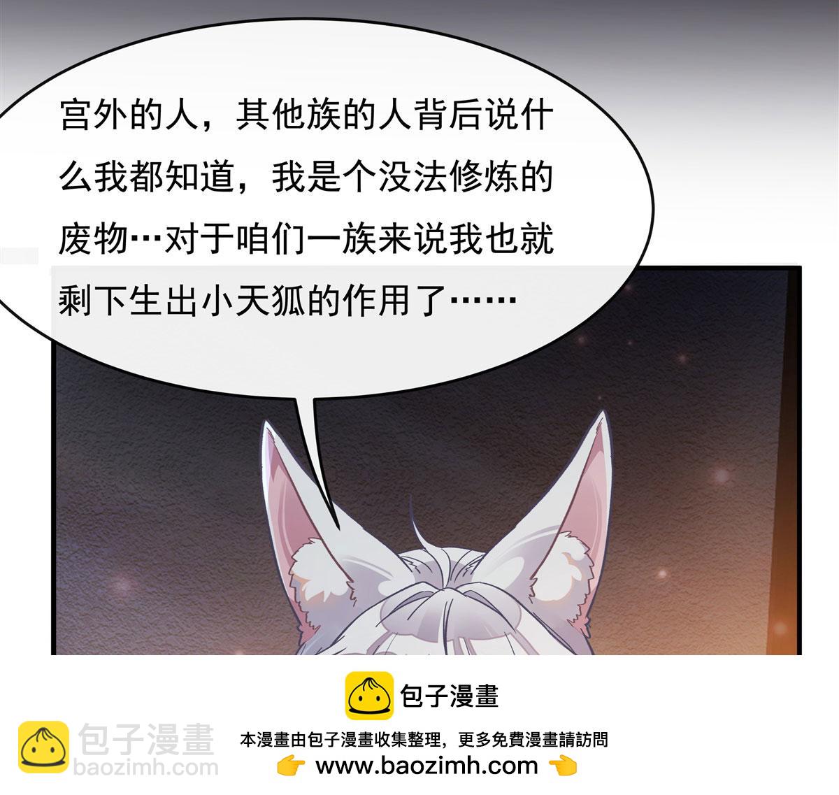 第180话 心事重重(1/3)-第181话
