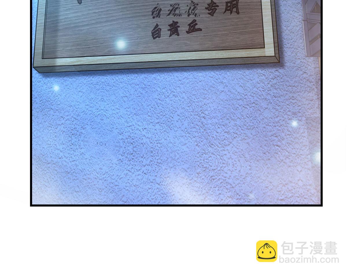 第180话 心事重重(1/3)-第181话
