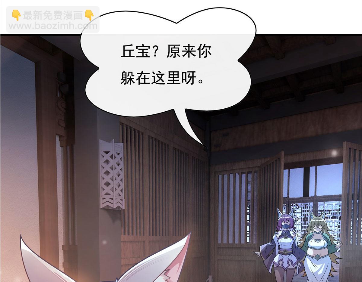 第180话 心事重重(1/3)-第181话